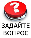 Обратная связь