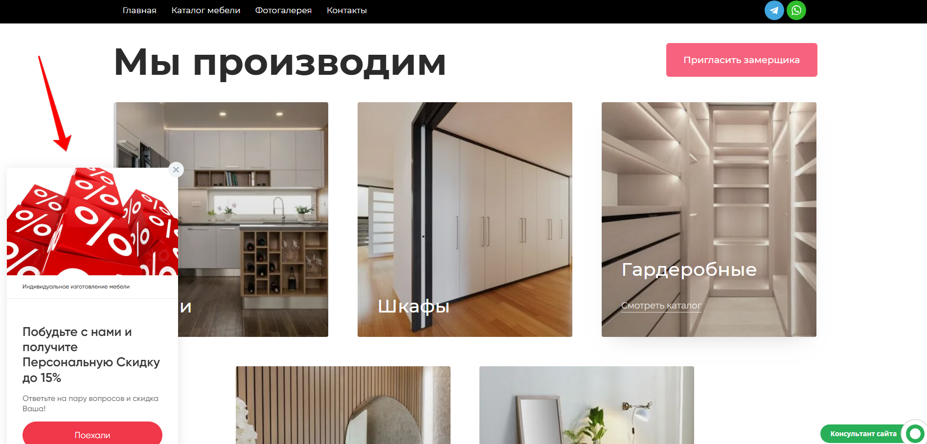 Фаза 4