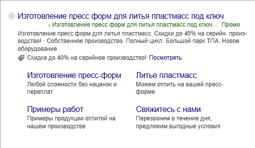 кампании на Поиск и на РСЯ