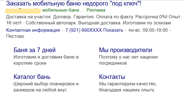 кейс 3, рис 6