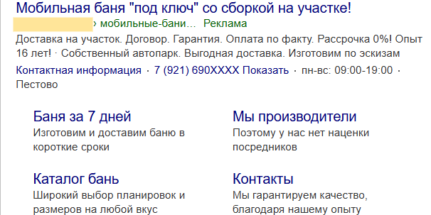 кейс 3, рис 7