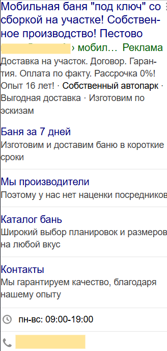 кейс 3, рис 8