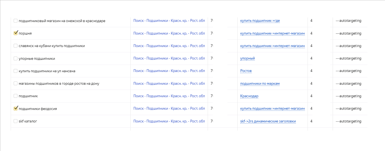 кейс 5, рис 6