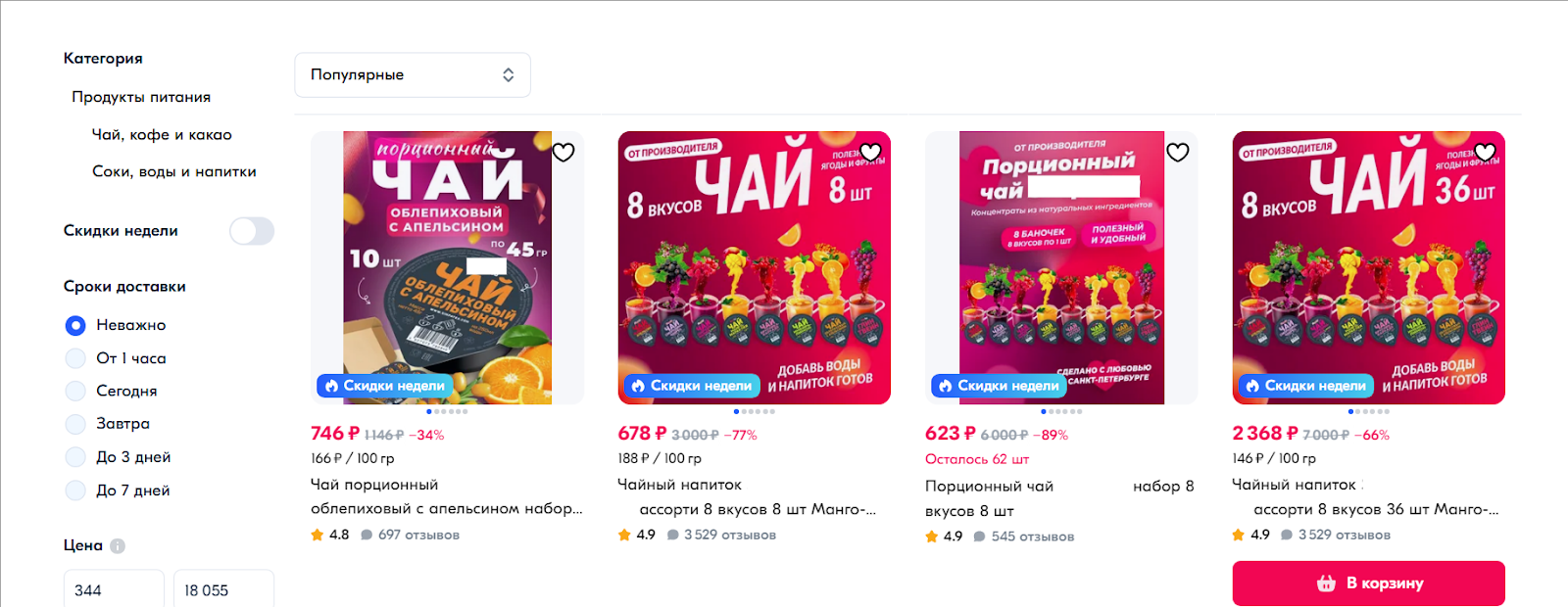 кейс 8, рис 10