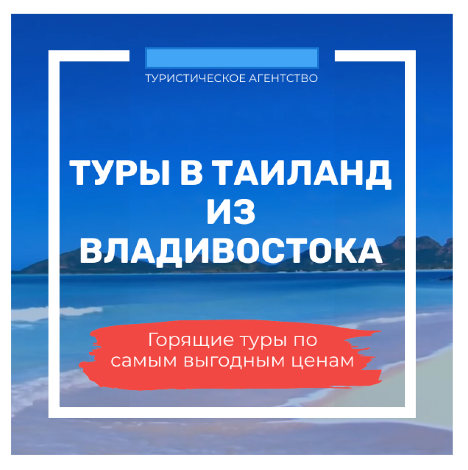 объявления для РСЯ