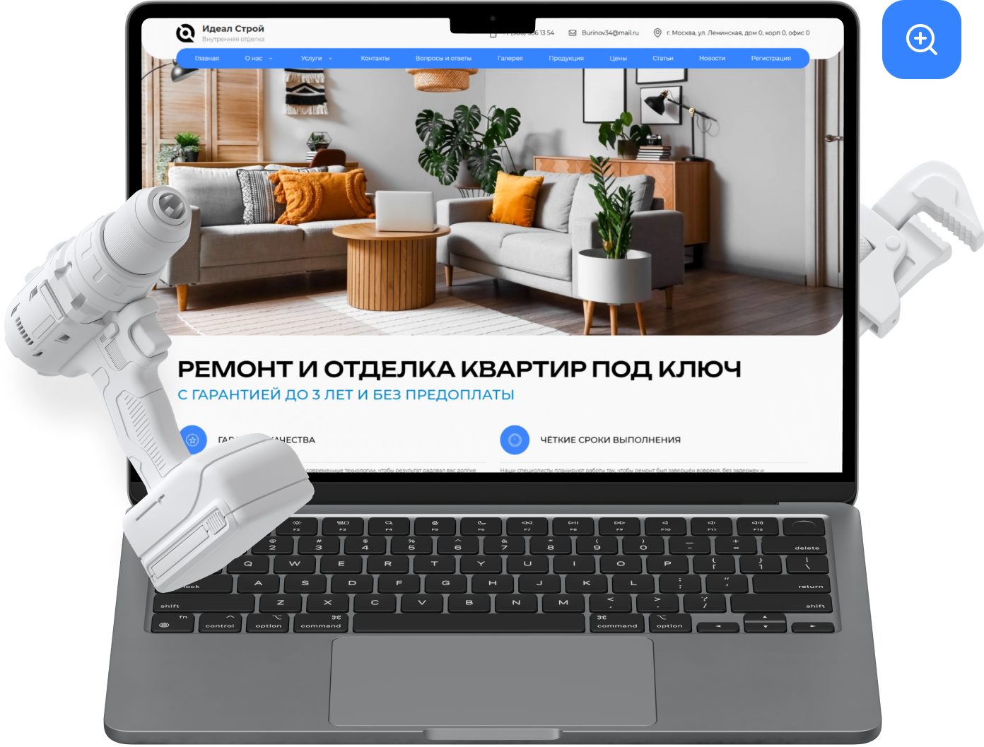 Успешные кейсы