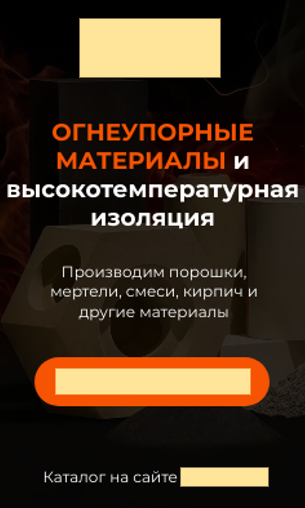 Создание Баннера на Поиске