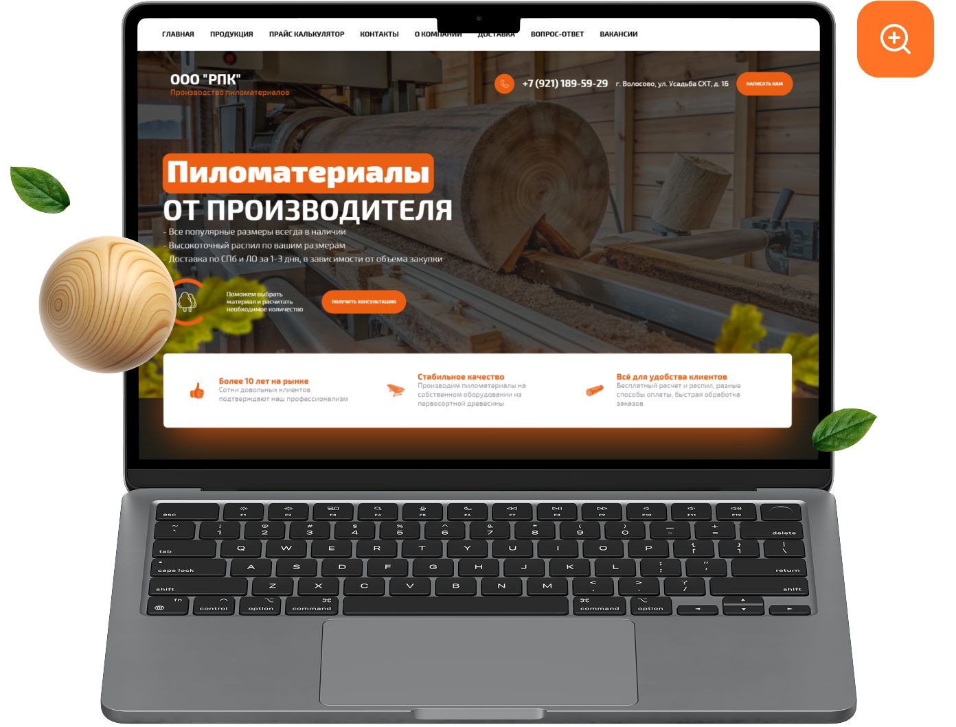 Успешные кейсы