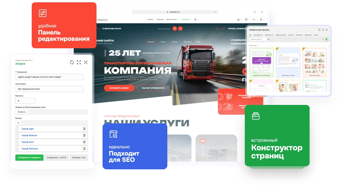Функциональные возможности сайта
