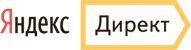 Я.Директ