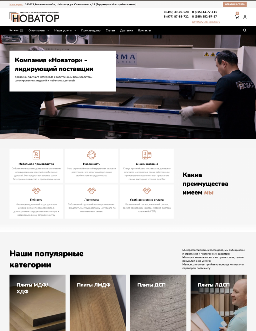 Торгово-промышленная компания