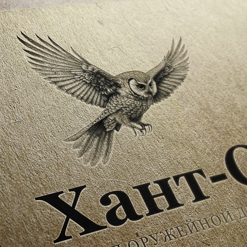хант